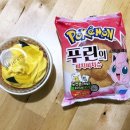 솜솜이와아이스크림