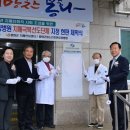 봉화군립노인전문요양병원