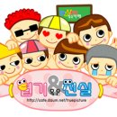 화남어린이집 이미지
