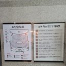 국악인형극 <연희도깨비> | 국악인형극 연희도깨비를 관람했어요