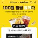 메가뽑기방 이미지