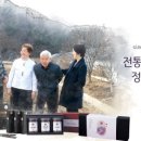 정선아라리한과농원영농조합법인 이미지