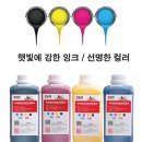 잉크닷컴 이미지