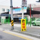 대동세차장 이미지