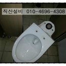 삼환상가 화장실 이미지