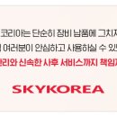 중앙천막사 네이버블로그
