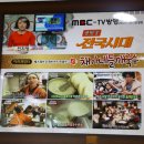 채가네들깨국수 이미지