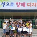 임실초등학교