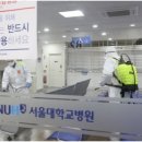 (주)세스코