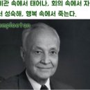 조직스토킹 가해집단 종류에 관해 가장 정리가 잘 된 글 찾음 이미지