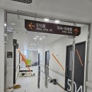 삼천병마로 이미지