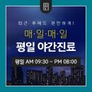 연당한의원 이미지