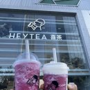 하이예스주 | 6.7. 중국 8박 9일 여행 청두 & 황룡(황룽), 구채구(주자이거구) 그리고 서안(시안) 진시황릉 병마용갱...