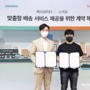 스낵포 이미지