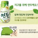 연두 파이낸셜뉴스