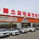 운봉소갈비살 이미지