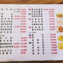 수 | 풍암동에서 유일무이 삼치회를 즐길 수 있는 계절음식점 해정 내돈내산 방문 후기