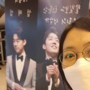 로맨틱 파트너스 콘서트 이미지