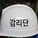 알에이엔지니어링