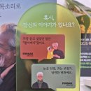 하나히어링보청기 동대문센터 이미지