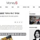 한국통전