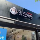 맘스터치함양점 이미지