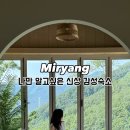 홍연스테이 이미지