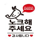 노크플러스