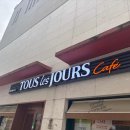 지에스(GS)25 법조타운점 이미지