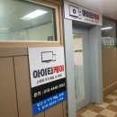 (주)아이티정보기술 | 아이패드프로 12.9 매입, 지방에서 인천 아이티케어까지 방문한 이유