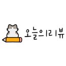 이노티안경(동성점) 이미지