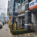 으뜸스타안경원(동래점) 이미지