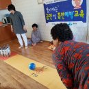 대유경로당 이미지