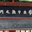 아주신문 삼효각 이미지