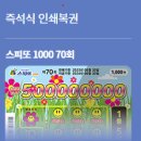 해뜰날수퍼 이미지