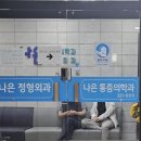 더나은마취통증의학과의원 이미지