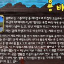 고흥우주발사전망대 이미지