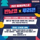 수플레이 엔터테인먼트 이미지