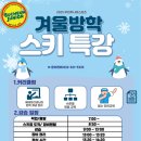 부천주니어스포츠