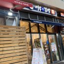 여우애김밥안산그랑시티점