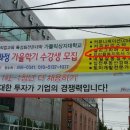 (주)상지개발 이미지