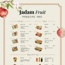 그날과일 이미지