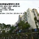 용인동백우체국 이미지