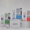 (주)유투바이오 이미지