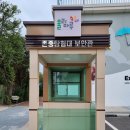 명지1동행정복지센터 이미지