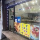 소원빵집 | [성북구 월곡 빵집 / 장베이커리] 추억의 1,000원 빵집 단골 후기 / 운영시간, 가격, 주차 정보