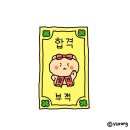 이디야흥업점 | 0921-1203 국시가 끝났다