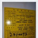 동아가스 이미지