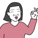 팔삼포차 이미지