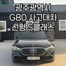 (유)드림렌트카 이미지